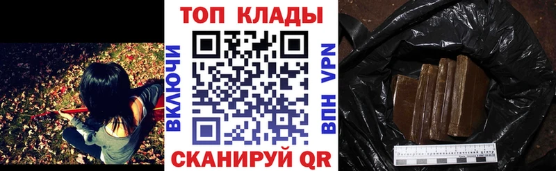 Купить закладку Владимир Alpha-PVP Кодеин МАРИХУАНА Cocaine ГАШ