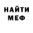 Кетамин VHQ TMC tristan