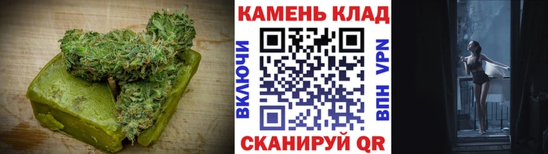Печенье с ТГК марихуана  Владимир 