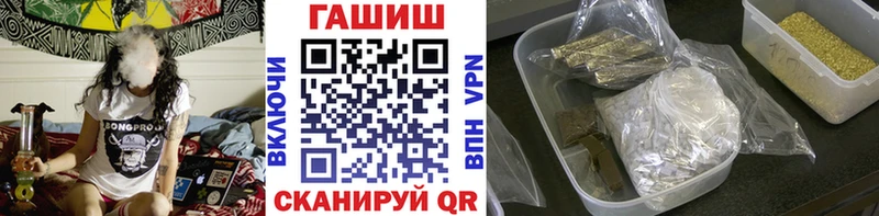Гашиш Cannabis где продают Владимир