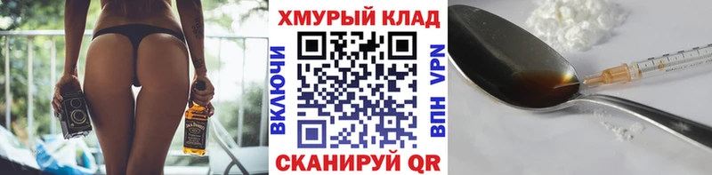 купить наркотики сайты Владимир ГЕРОИН афганец