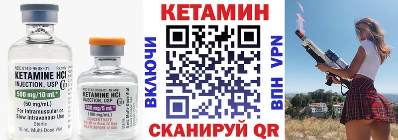 ОМГ ОМГ ТОР  Владимир  КЕТАМИН ketamine  сколько стоит 