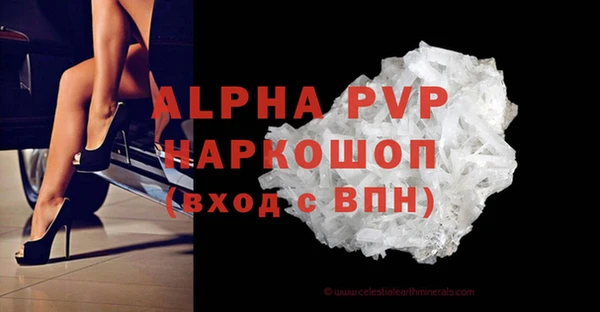 PSILOCYBIN Абинск