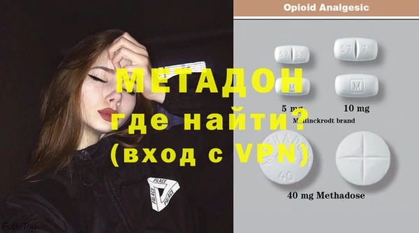 альфа пвп VHQ Абаза