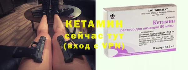 альфа пвп VHQ Абаза