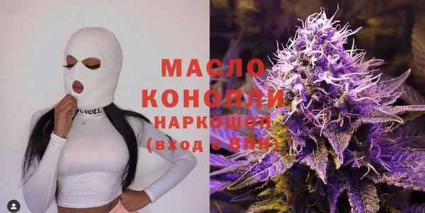 альфа пвп VHQ Абаза