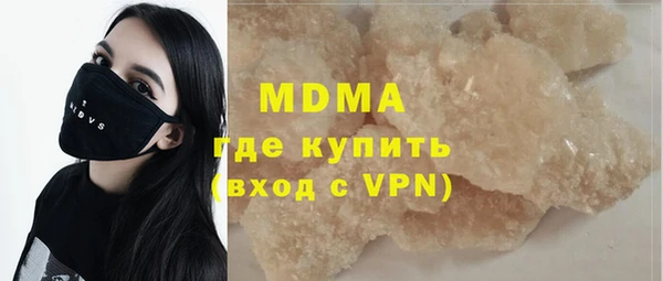 apvp Абдулино