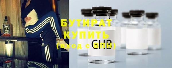 бутик Алексин