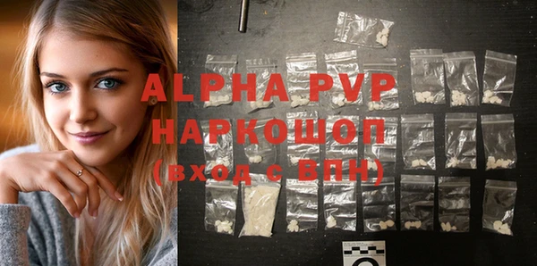 apvp Абдулино