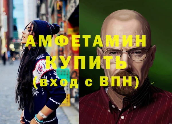 бутик Алексин