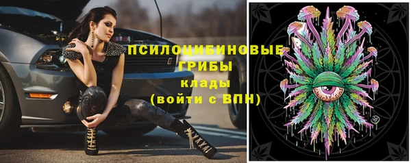 бутик Алексин