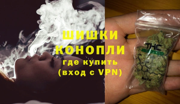 бутик Алексин
