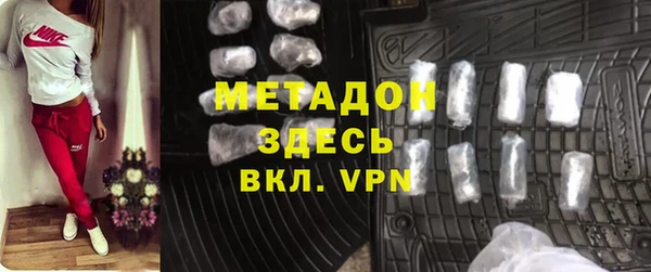 альфа пвп VHQ Абаза