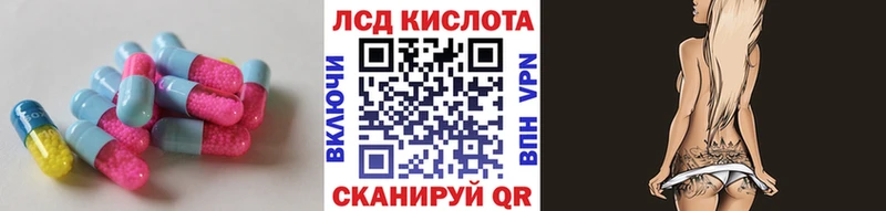 LSD-25 экстази кислота  нарко площадка как зайти  Владимир 