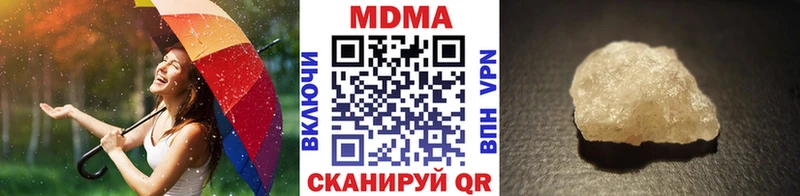MDMA Molly  ОМГ ОМГ ONION  Владимир  где найти наркотики 