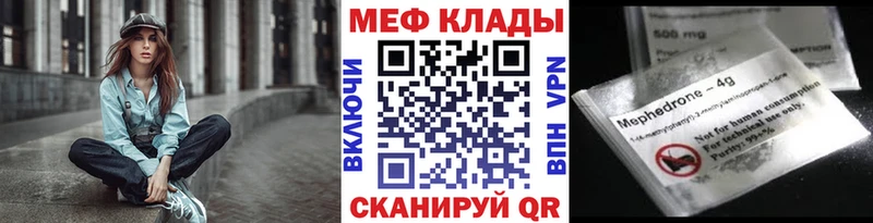 OMG tor  Владимир  МЕФ VHQ  купить наркоту 