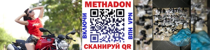 МЕТАДОН белоснежный Владимир