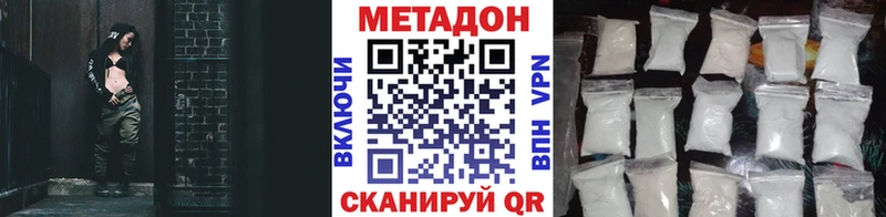 МЕГА зеркало  Владимир  Метадон VHQ 